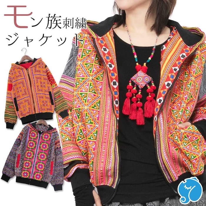 モン族刺繍ジャケット