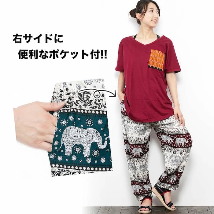 象パンツのポケット付きデザイン