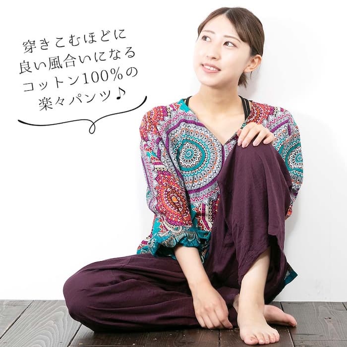コットン製タイパンツのコーディネート例